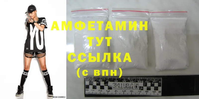 hydra как войти  Луга  Amphetamine 97% 